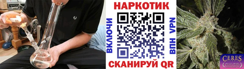 Где найти наркотики Заозёрный Alpha-PVP  Мефедрон  Бошки Шишки 