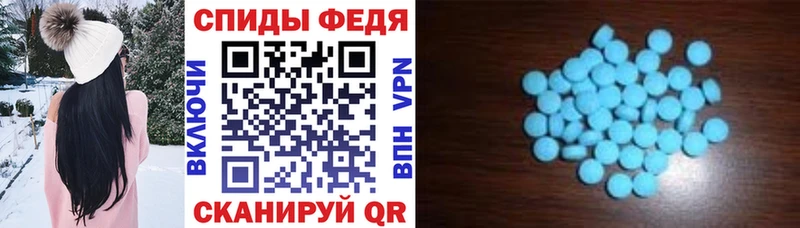 MEGA рабочий сайт Заозёрный Amphetamine Розовый купить цена