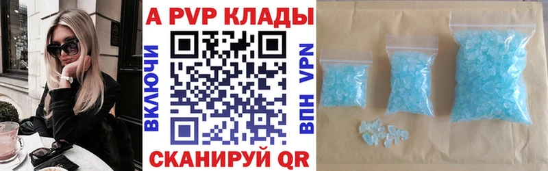 закладка  Заозёрный  Альфа ПВП крисы CK 