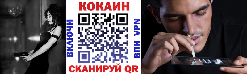 как найти закладки  Заозёрный  Cocaine FishScale 
