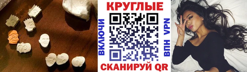 ЭКСТАЗИ TESLA Заозёрный