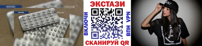 где купить   Заозёрный  блэк спрут ONION  ЭКСТАЗИ круглые 