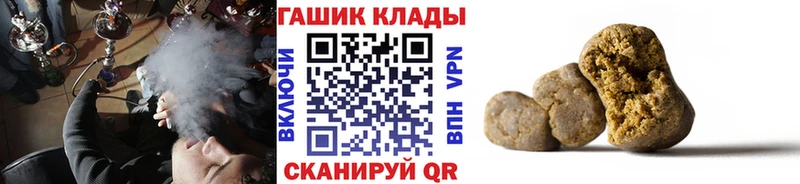 Гашиш Premium  хочу наркоту  Заозёрный 