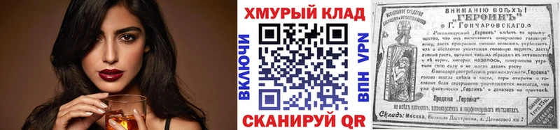 купить закладку  Заозёрный  Героин Heroin 