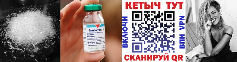 Кетамин VHQ  маркетплейс какой сайт  Заозёрный  цены наркотик 
