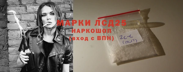 шишки Рославль