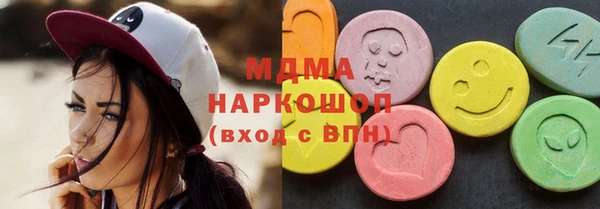 мдма Алексин