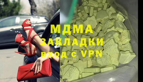 мдма Алексин
