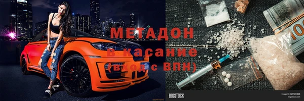 ALPHA-PVP Алексеевка