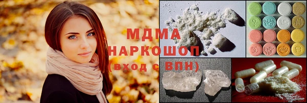мдма Алексин