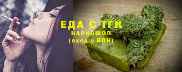ALPHA-PVP Алексеевка