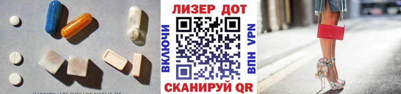 Лсд 25 экстази кислота  даркнет сайт  Заозёрный 