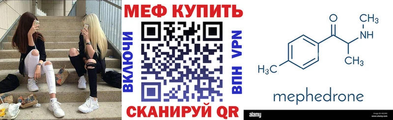 МЕФ VHQ  MEGA ссылки  Заозёрный  магазин продажи наркотиков 