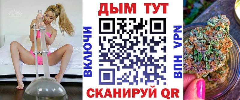 Бошки Шишки Ganja  даркнет сайт  Заозёрный 